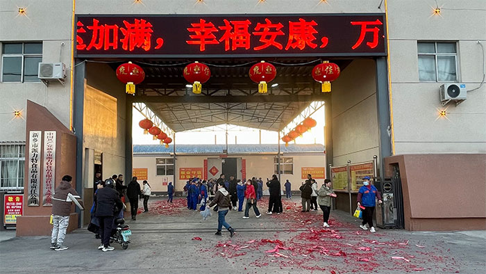 微信图片_20240219103735.jpg