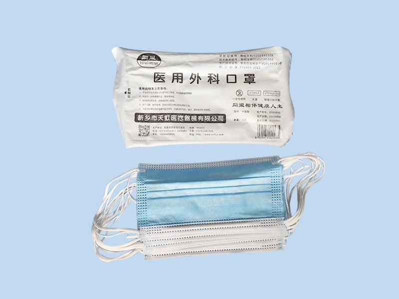 医用外科口罩