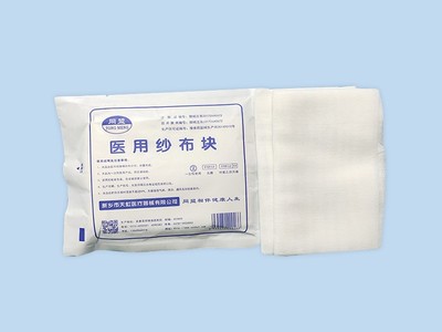 怎么挑选好的医用纱布？快来了解下