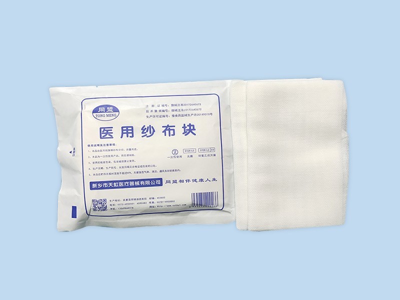 医用纱布块