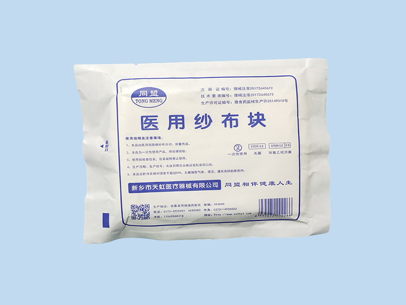 医用纱布块
