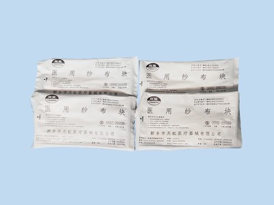 天虹医疗：医用纱布垫/纱布块，该如何存放和使用？