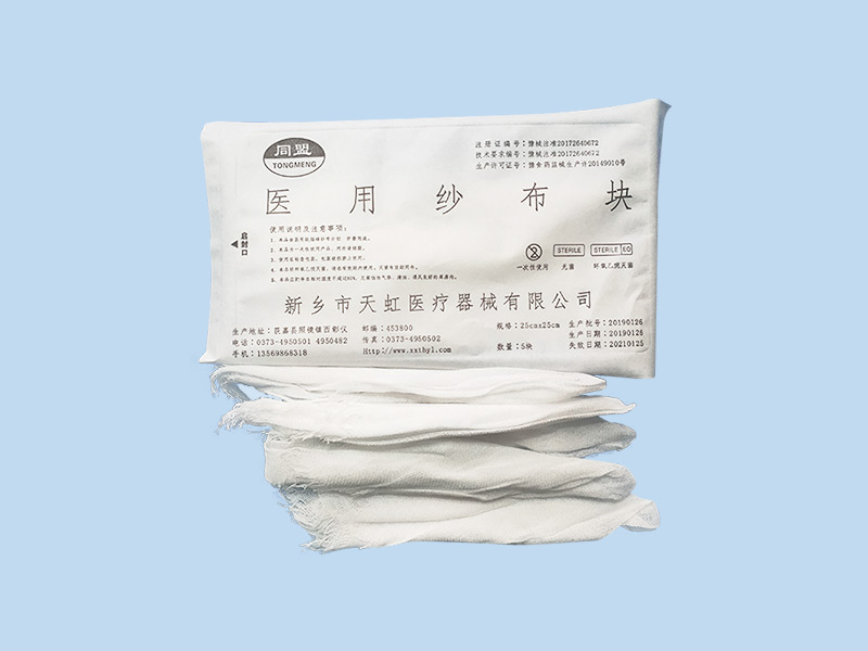 医用纱布块