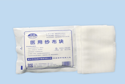 天虹医疗：注意！劣质医用纱布危害多，购买需谨慎！