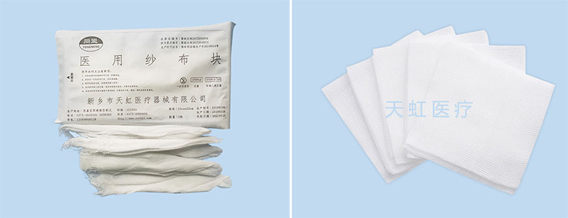 1天虹医疗医用纱布块.jpg