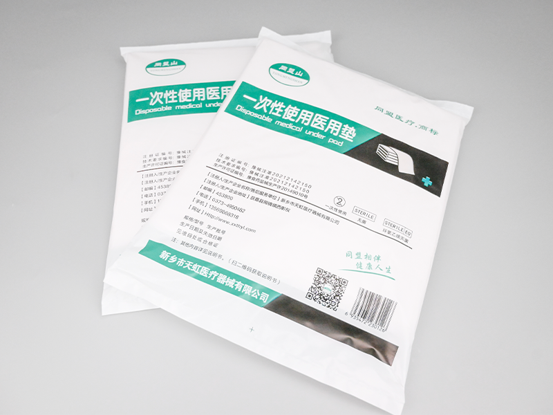 一次性使用医用垫