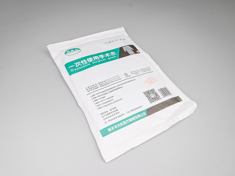 一次性使用手术衣