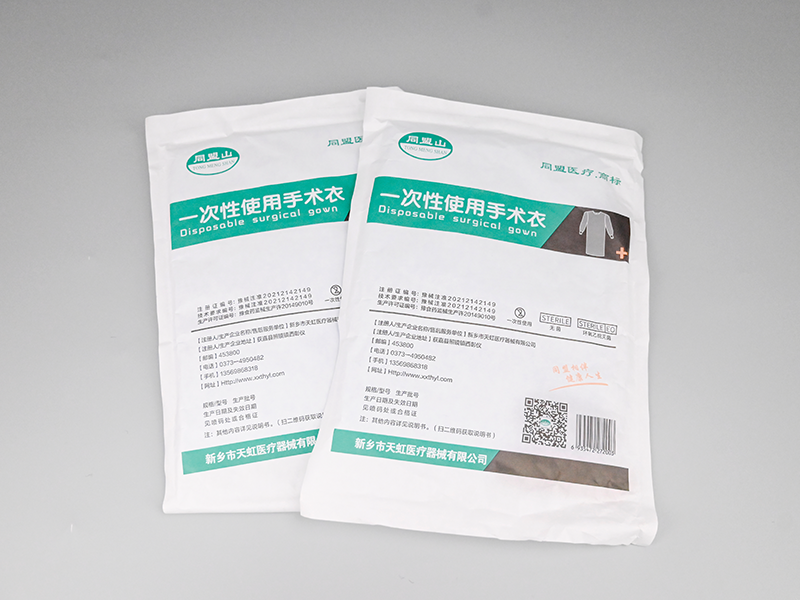 一次性使用手术衣