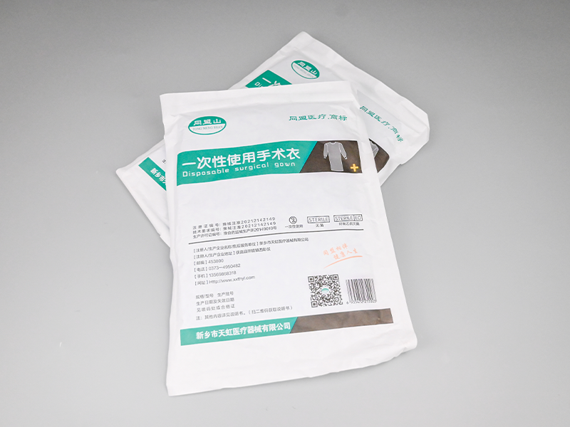 一次性使用手术衣