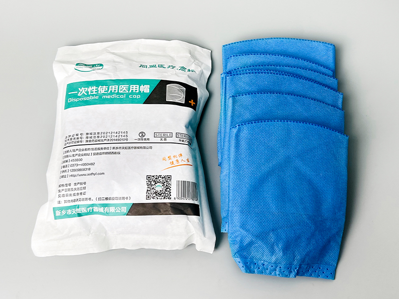 一次性使用医用帽