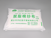 脱脂棉纱布