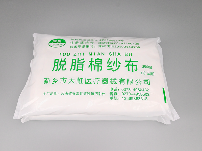 脱脂棉纱布