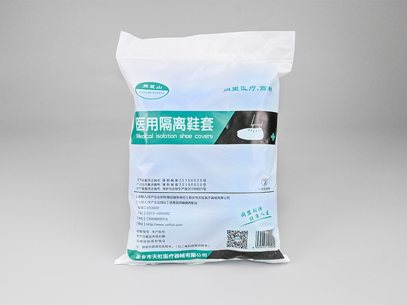 医用隔离鞋套