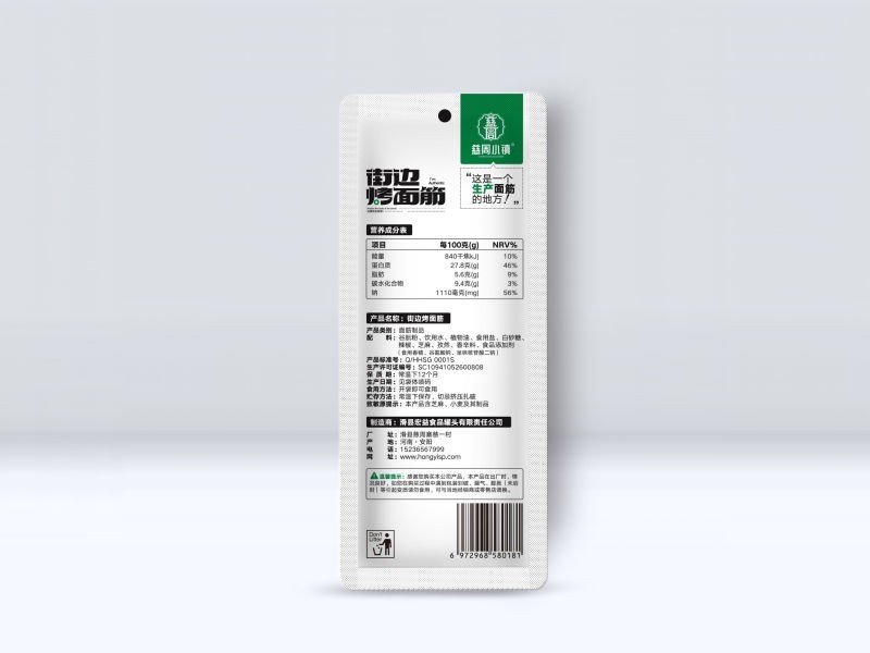 街边烤面筋-牛肉味