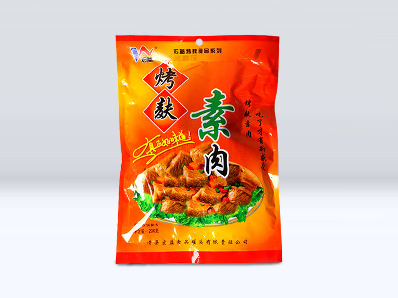 烤麸素肉