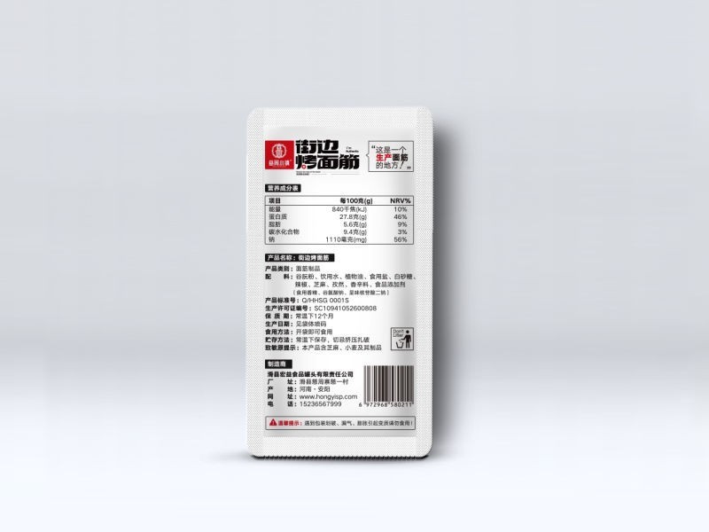 街边烤面筋-香辣味