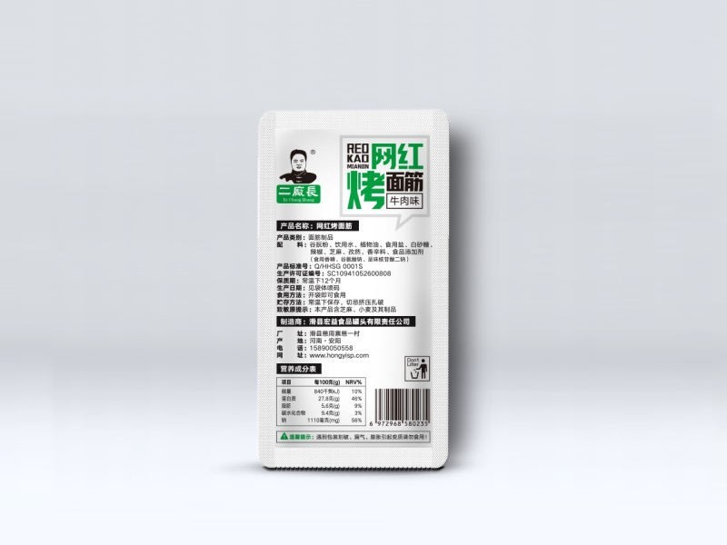 网红烤面筋-牛肉味