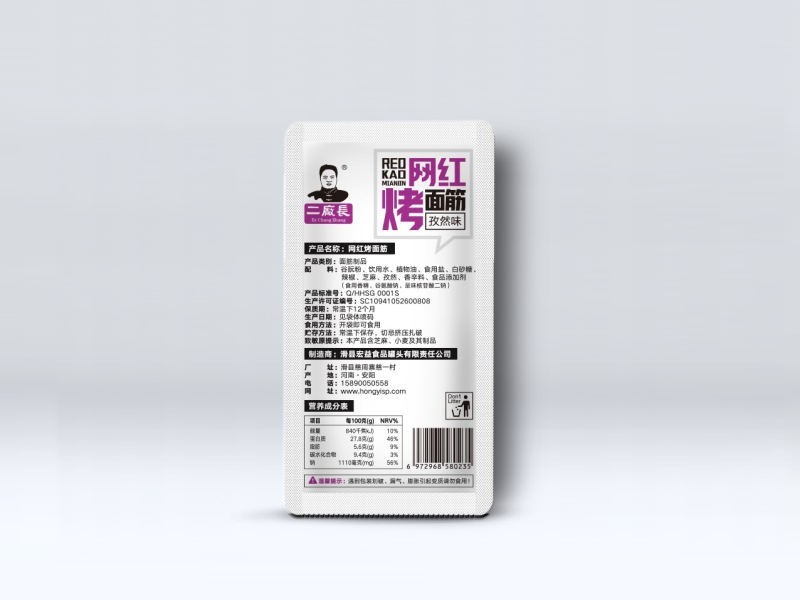 网红烤面筋-孜然味
