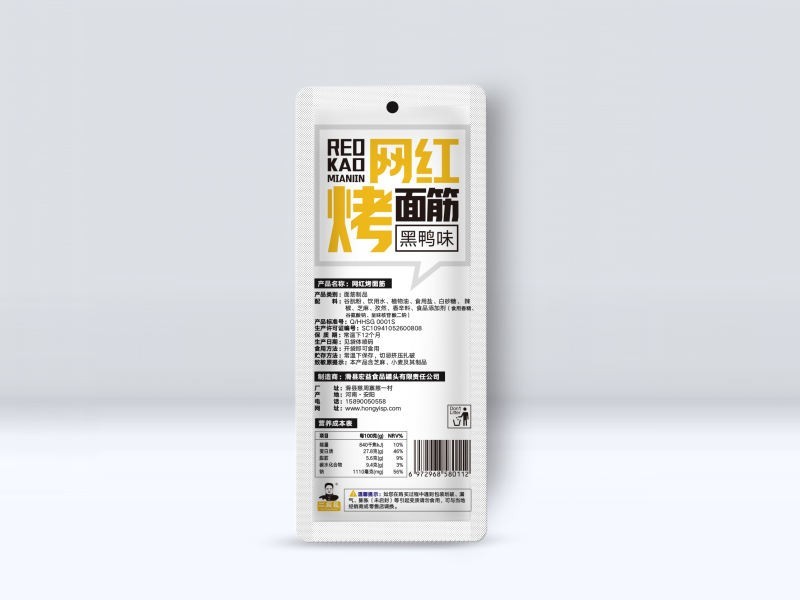 网红烤面筋-黑鸭味