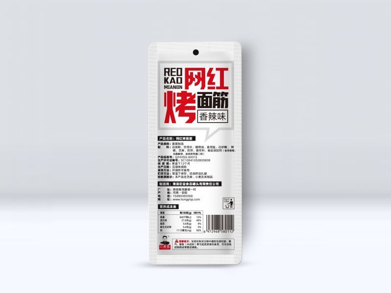 网红烤面筋-香辣味