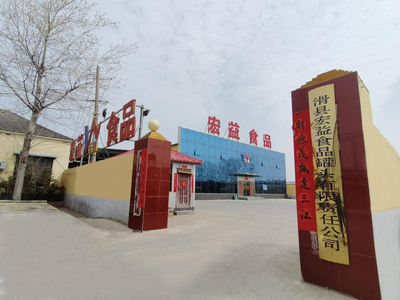 宏益食品|经典美味·为你而来