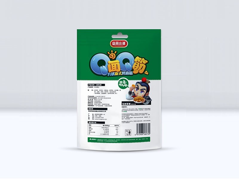 Q面Q筋-牛肉味
