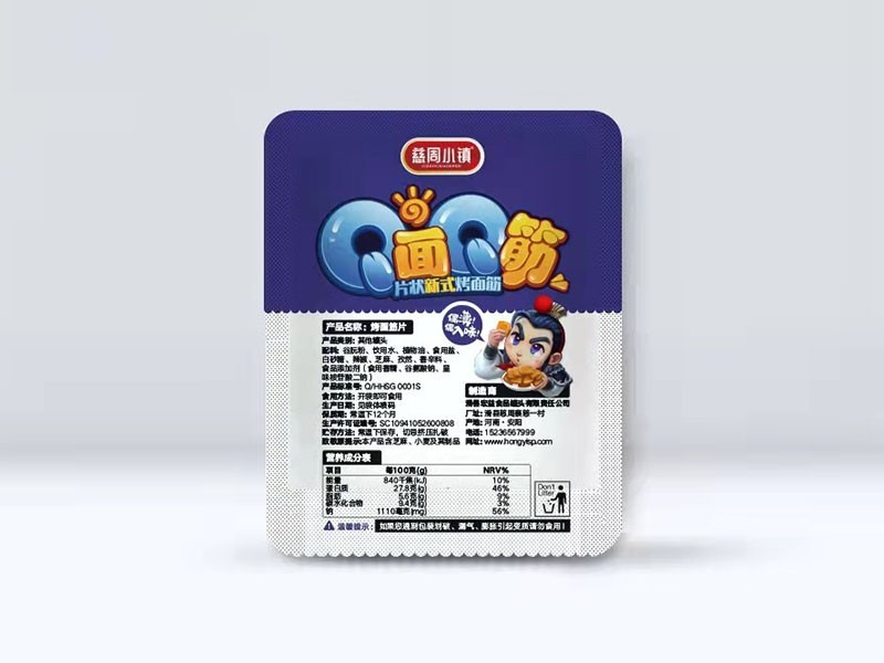 Q面Q筋-烧烤味