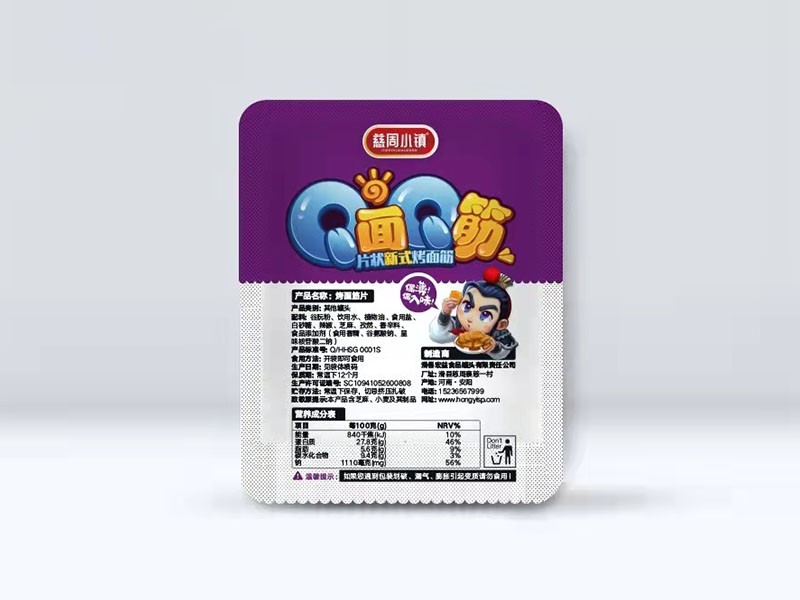 Q面Q筋-藤椒味