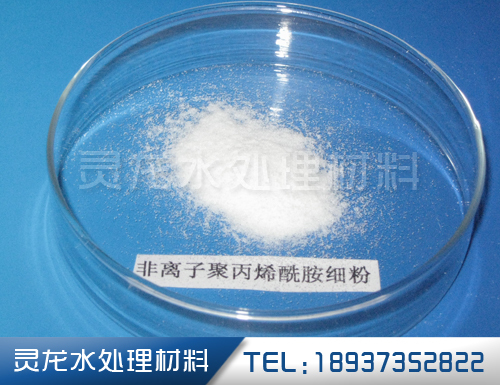 阴离子粉