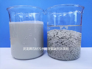 石材加工污水处理
