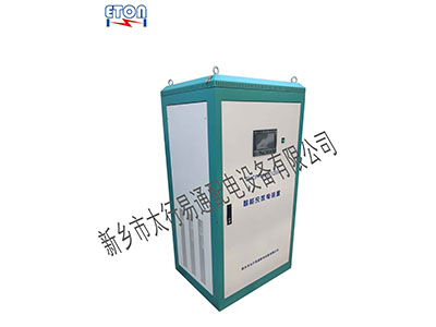 100V120A智能充放電裝置