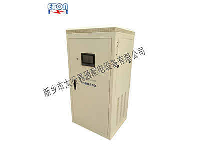 24V120A智能充放電裝置