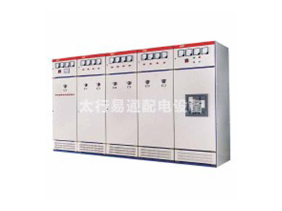 低壓成套開關(guān)柜