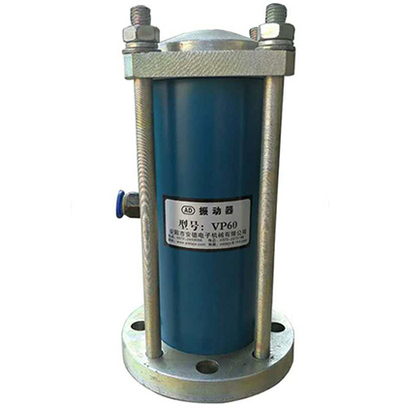 气动振动器