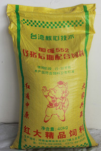 仔猪后期配合饲料