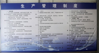 企业展示