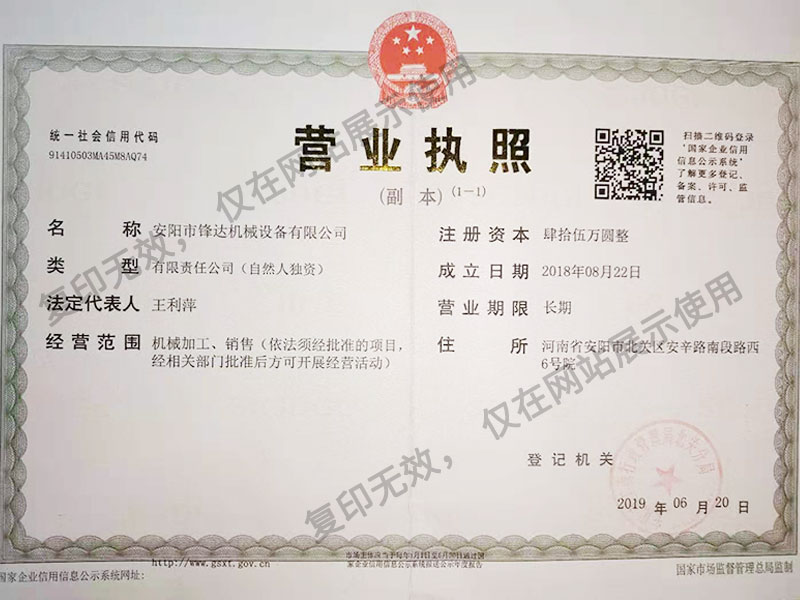 1锋达.jpg