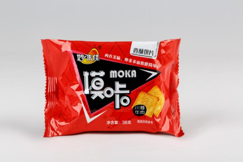 产品展示名称