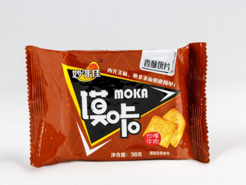 产品展示名称