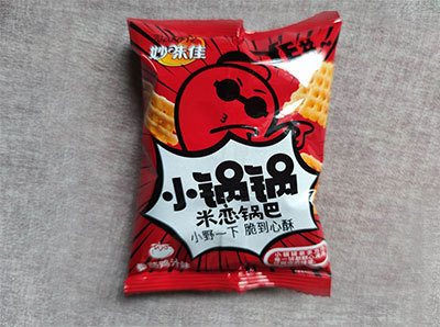 产品展示名称