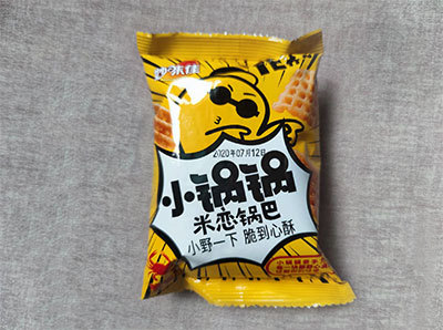 产品展示名称