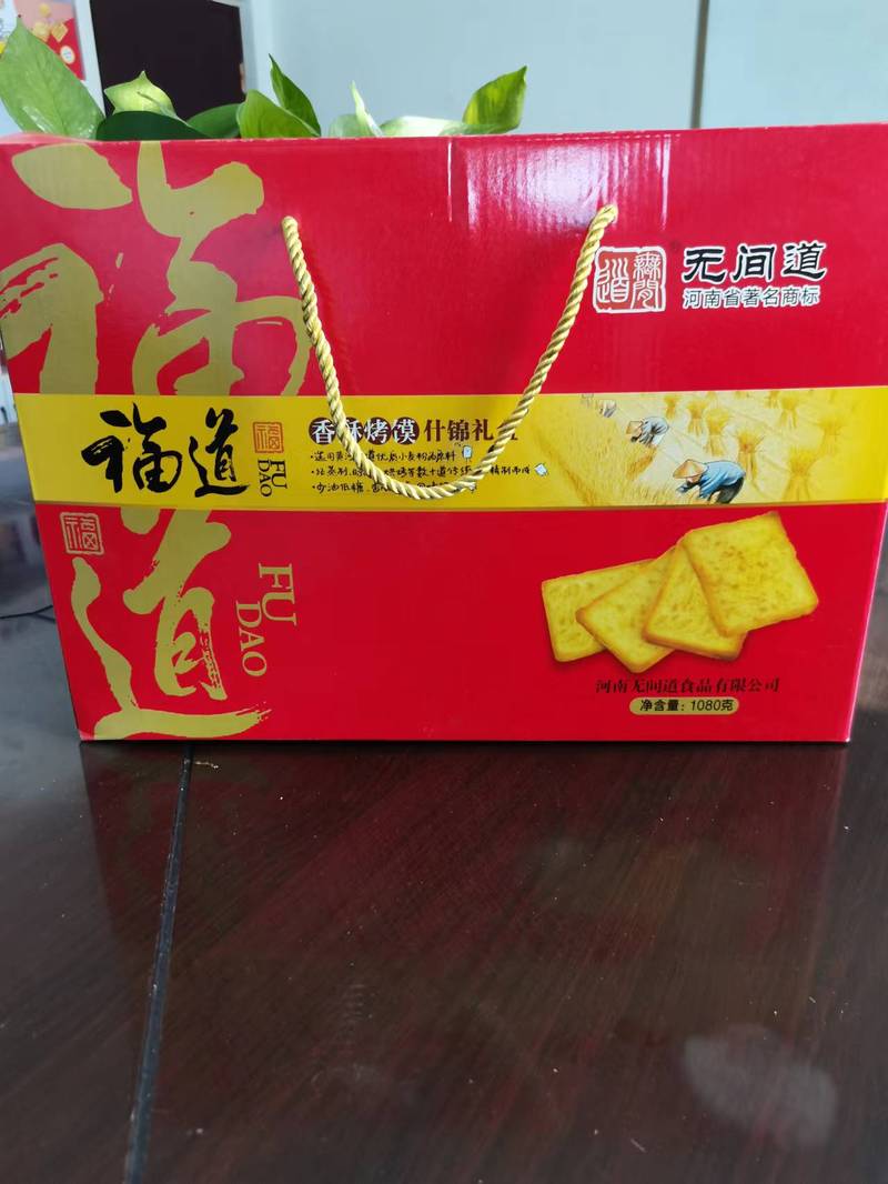 产品展示名称