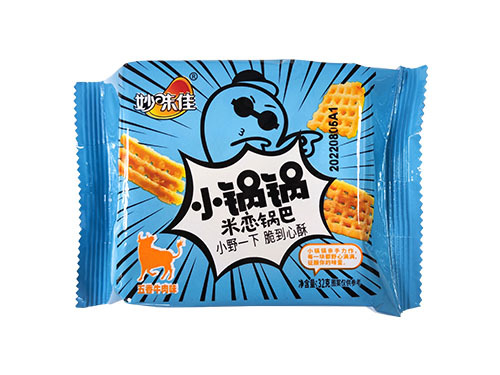 产品展示名称