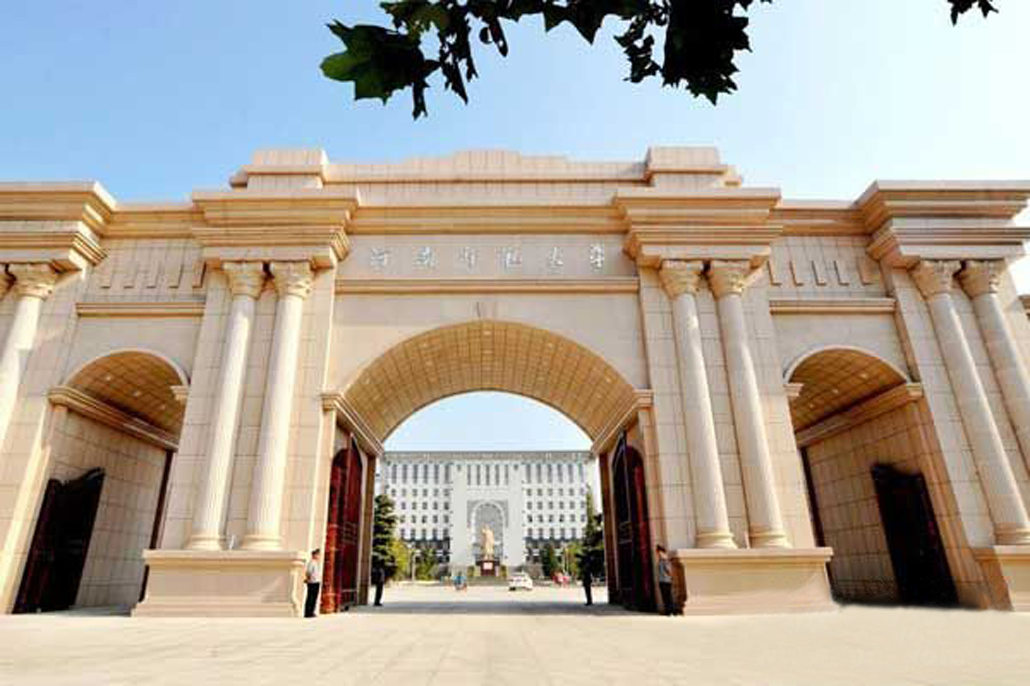 河南师范大学锅炉改建项目