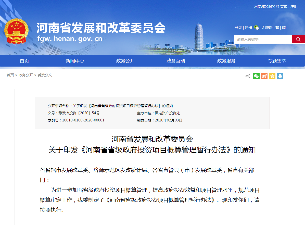 2020_3_9公众号推送