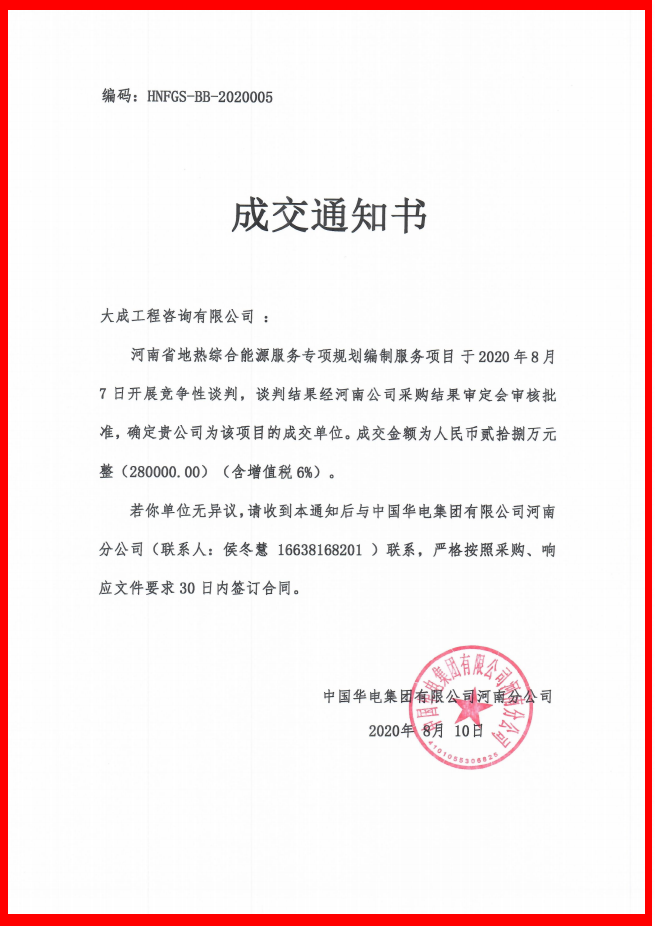 _20200915083504_副本