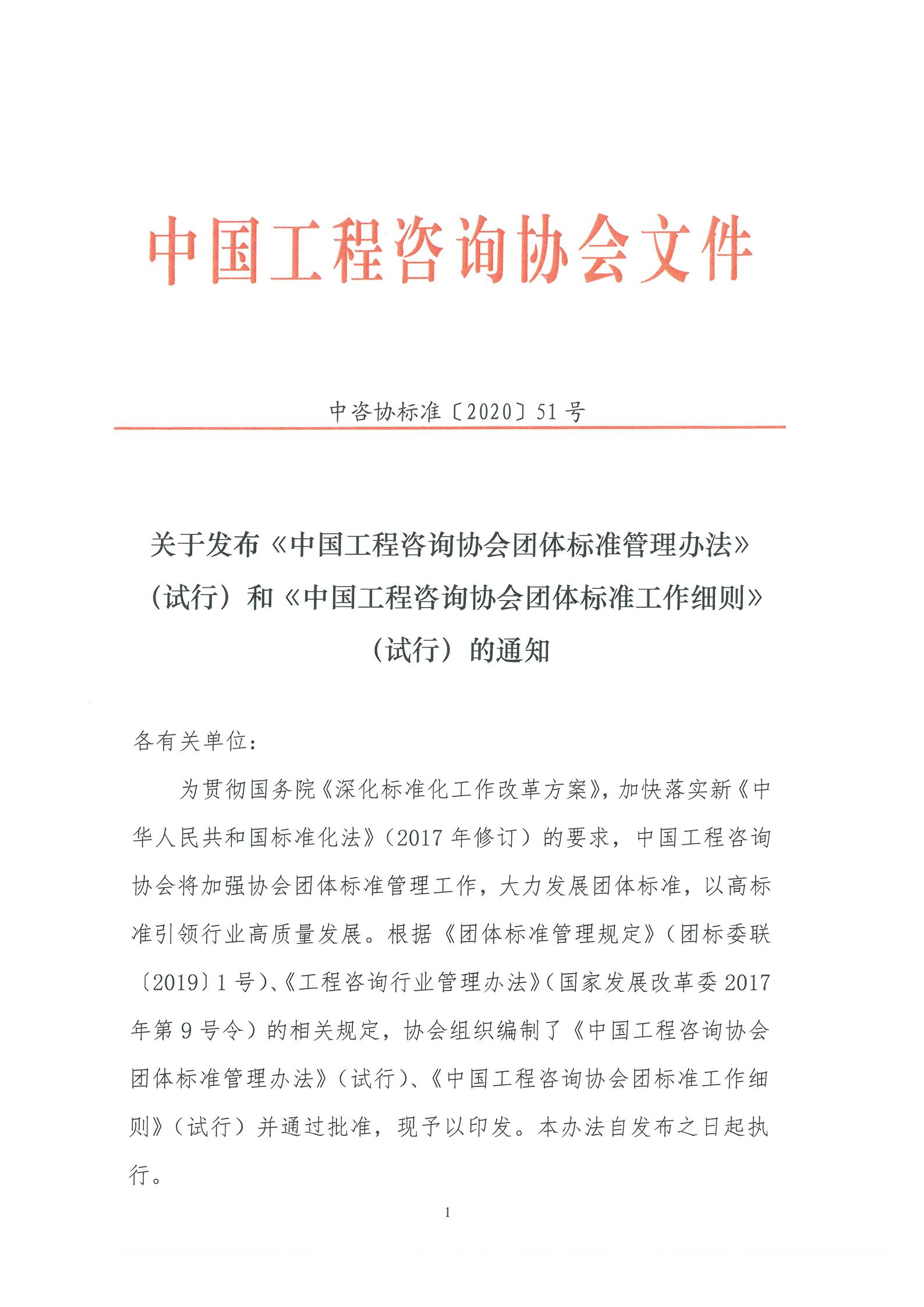 16-57-1400661293314599