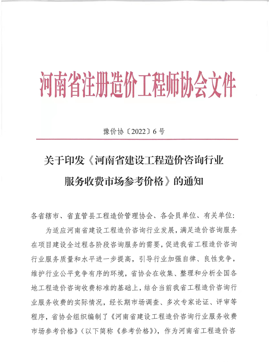 QQ图片20220420101532.png
