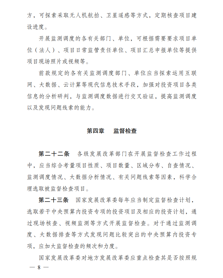 23b9d5a857c05dfb6bfde948d201858.png