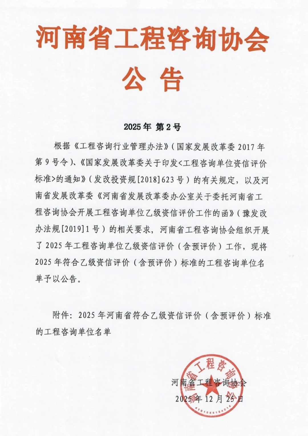 73f009b729eeae715329edcf4fc425d8.jpg